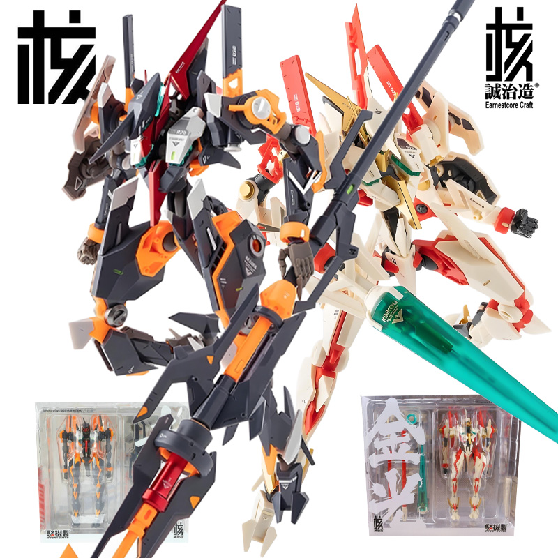 Model Kit Xenoblade - 【Spot Supply】Orange Earnestcore Craft Original Mech