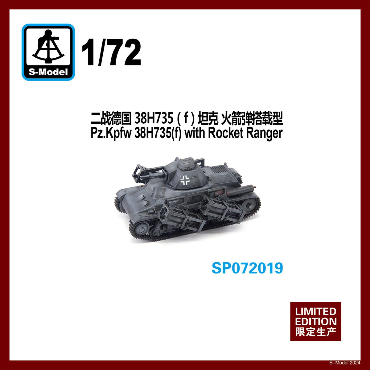 Model Kit Kotobukiya - S-Model SP072019 1/72 Pz.Kpfw 38H735(f) with