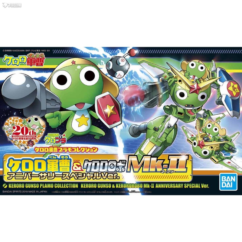 BANDAI Genuine KERO-PLA Milita - đánh giá và giá Model Kit Keroro