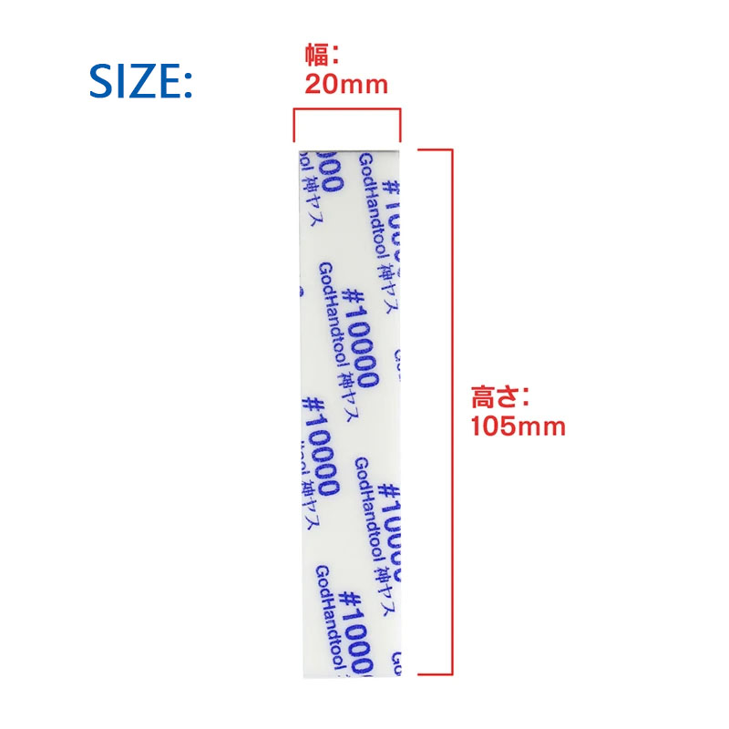 GodHand GH-KS2/GH-KS3/GH-KS5 K - đánh giá và giá Sanding Stick Set
