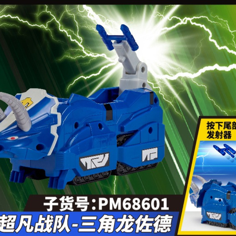 Mighty Morphin Power Rangers R - đánh giá và giá Model Kit Megazord