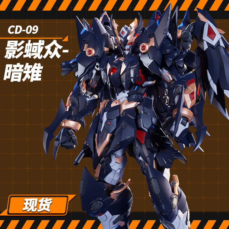 CANGDAO Model Shadow Realm Ser - đánh giá và giá Model Kit Cangdao
