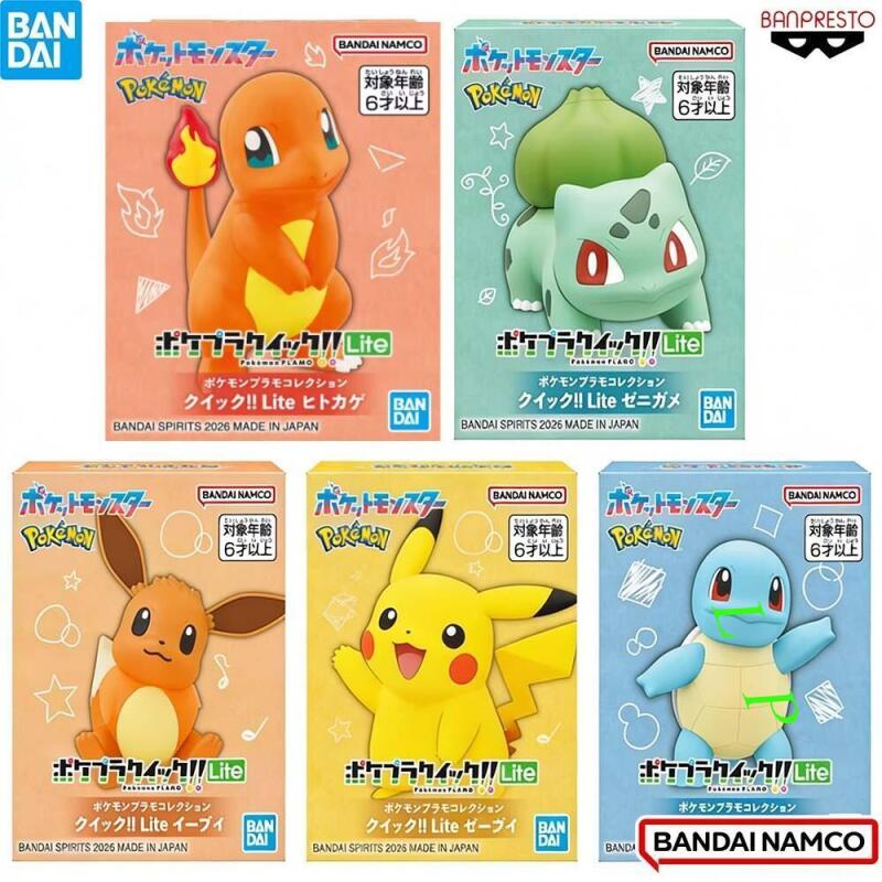 BANDAI Pokemon Quick Lite Mode - đánh giá và giá Model Kit Eevee