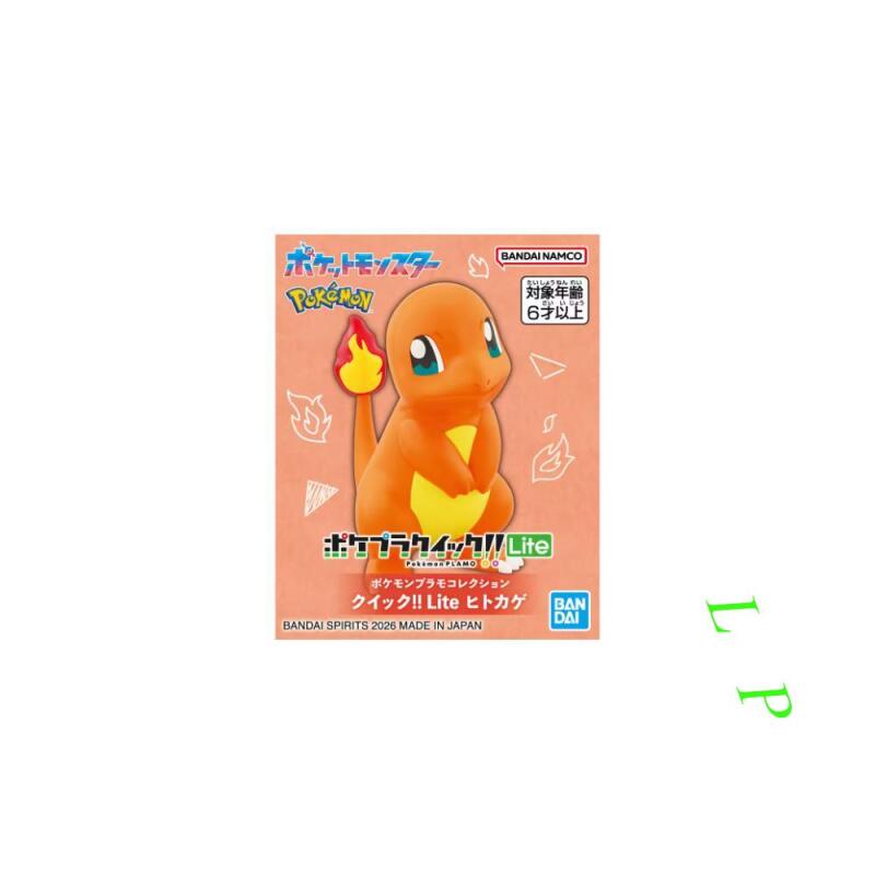BANDAI Pokemon Quick Lite Mode - đánh giá và giá Model Kit Eevee