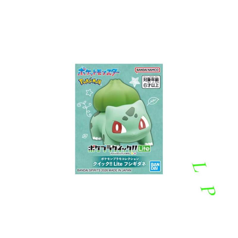 BANDAI Pokemon Quick Lite Mode - đánh giá và giá Model Kit Eevee