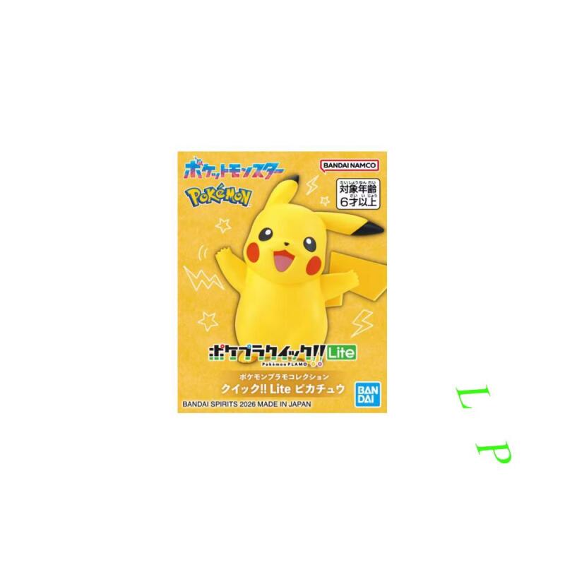 BANDAI Pokemon Quick Lite Mode - đánh giá và giá Model Kit Eevee