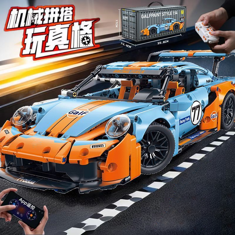 1:14 Building Blocks Car Set C - đánh giá và giá Model Kit Companies