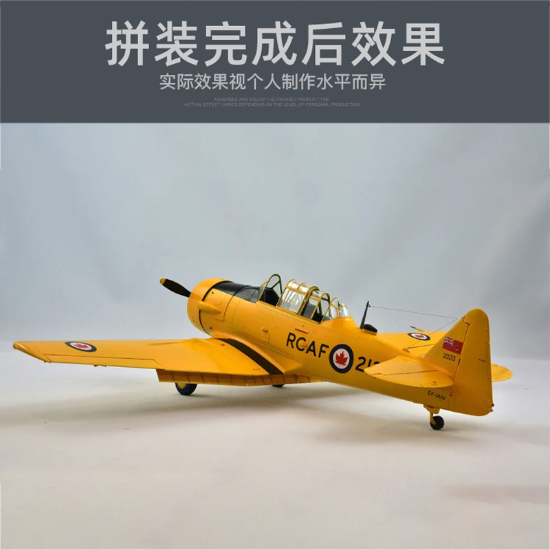 Kitty Hawk Assembled Aircraft  - đánh giá và giá Model Kit Zza