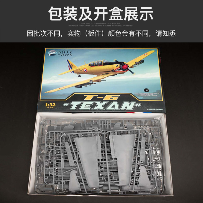 Kitty Hawk Assembled Aircraft  - đánh giá và giá Model Kit Zza