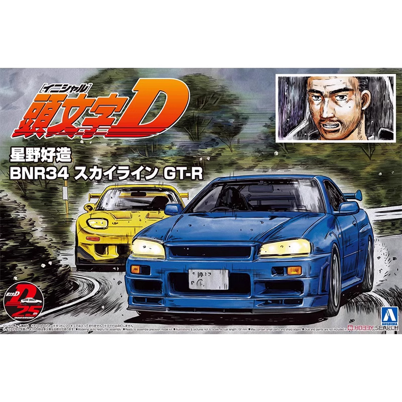 Aoshima 05733 1/24 Initial D S - đánh giá và giá Model Kit Nissan Skyline