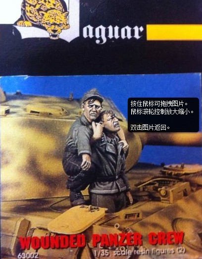 World War II Wounded Tucker 37 - đánh giá và giá Model Kit Cangdao