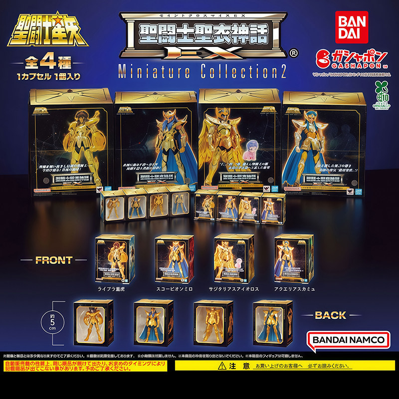 BANDAI Saint Seiya Saint Cloth - đánh giá và giá Model Kit Zero