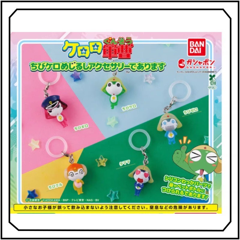 New Keroro Gunsou Pendant Gash - đánh giá và giá Model Kit Keroro