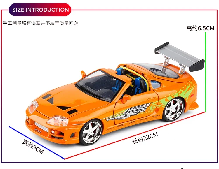 Jada 1:24 Fast and Furious Bri - đánh giá và giá Model Kit Nissan Skyline
