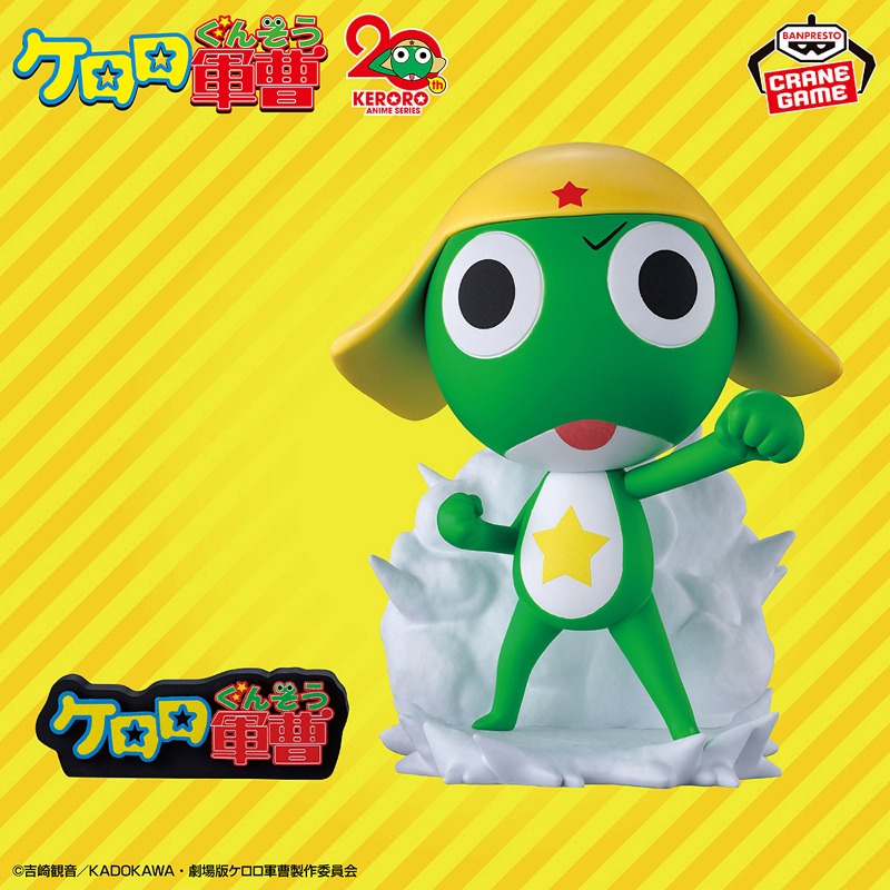 BANDAI BANPRESTO Sgt. Frog Pri - đánh giá và giá Model Kit Keroro