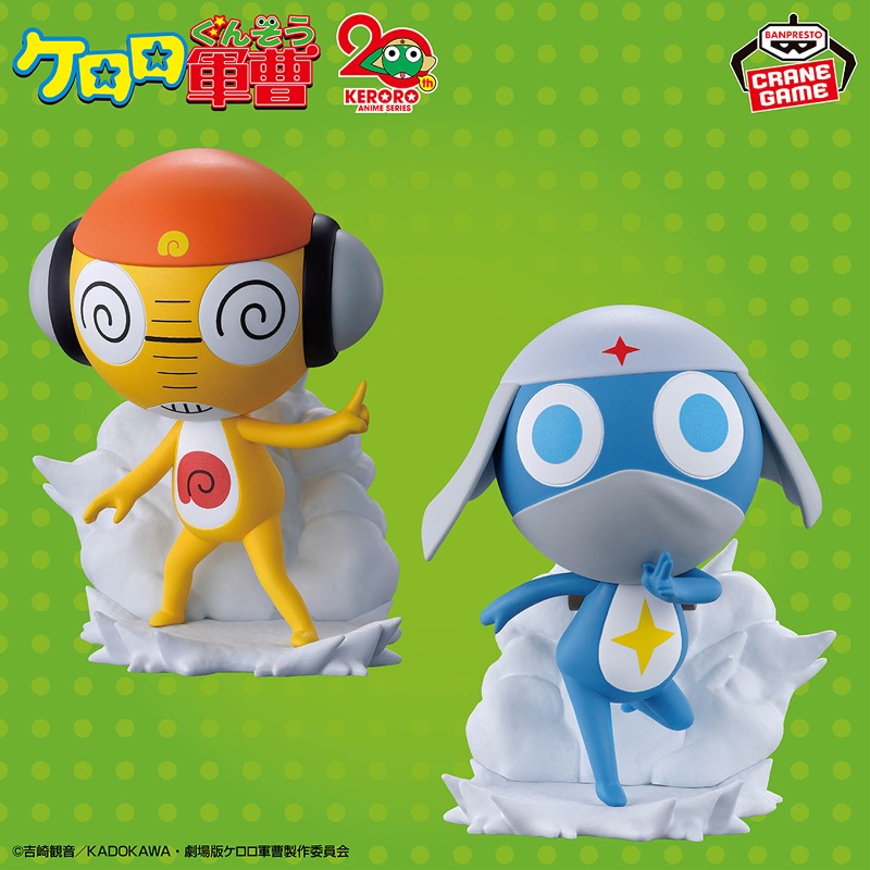 BANDAI BANPRESTO Sgt. Frog Pri - đánh giá và giá Model Kit Keroro
