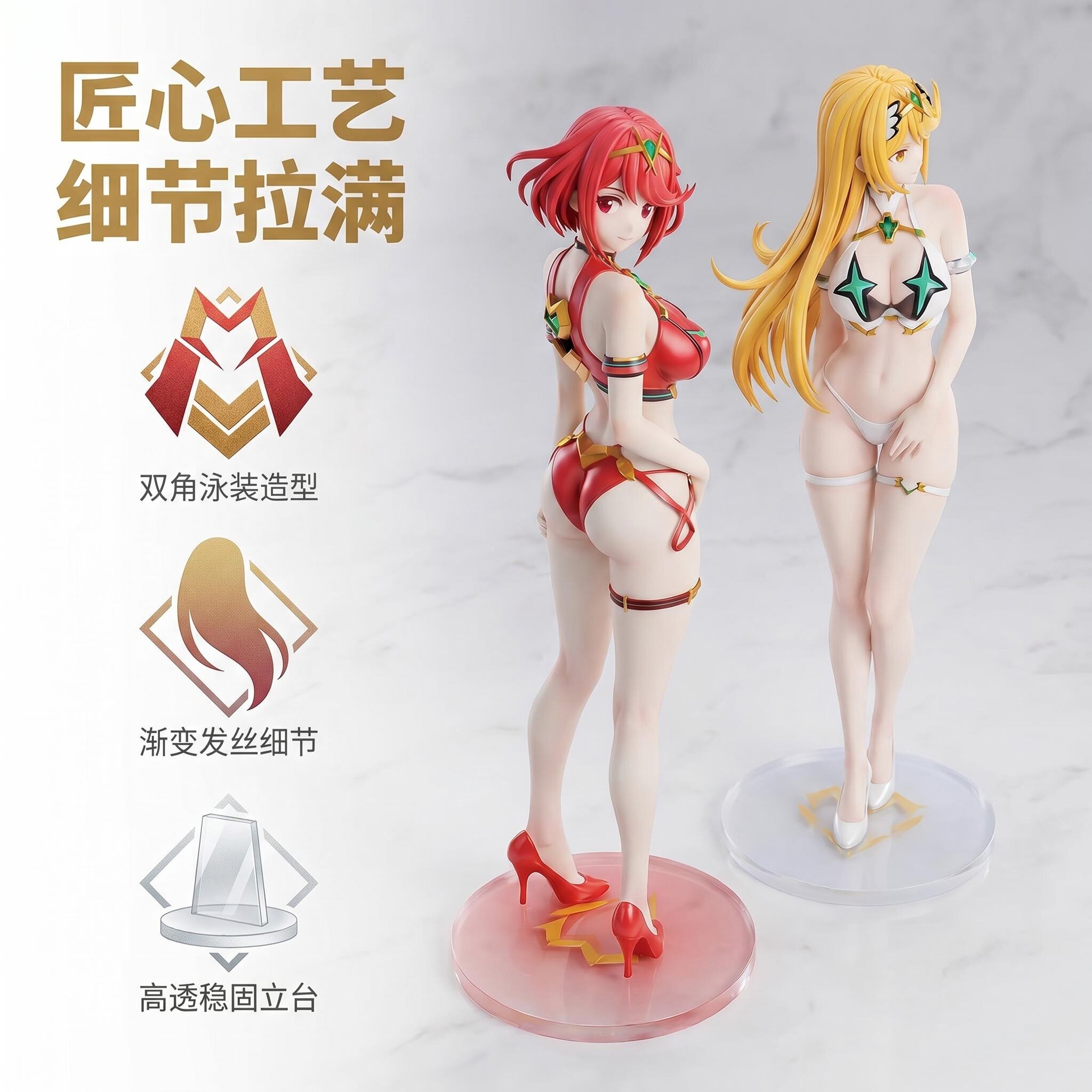30cm Xenoblade Chronicles 2 Sw - đánh giá và giá Model Kit Xenoblade