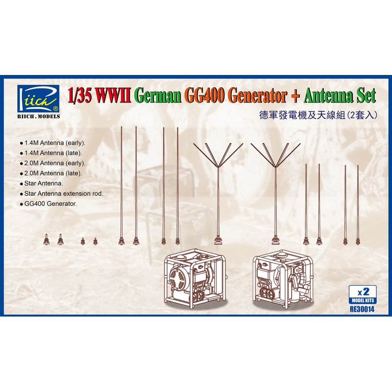 Riich Models RE30014 1/35 GG40 - đánh giá và giá Model Kit Cangdao