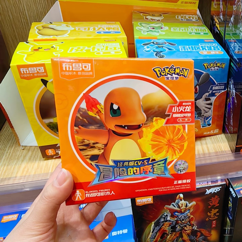 Blokees Pokemon Pocket Monster - đánh giá và giá Model Kit Eevee