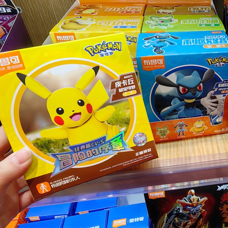 Blokees Pokemon Pocket Monster - đánh giá và giá Model Kit Eevee
