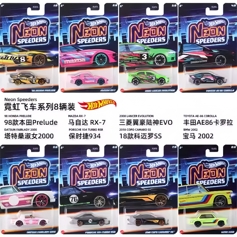 Wind and Fire Wheel Neon Speed - đánh giá và giá Model Kit Nissan Skyline