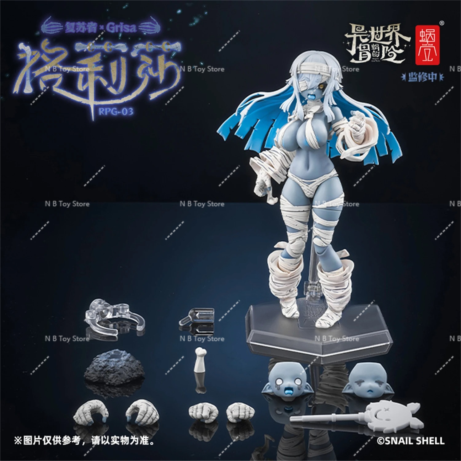 【IN STOCK】Pack Well Original S - đánh giá và giá Model Kit Kotobukiya