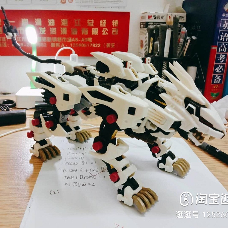 BT Building Blocks ZOIDS Robot - đánh giá và giá Model Kit Zero