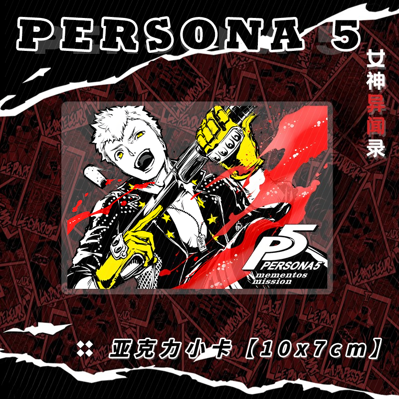 New persona Ren Amamiya Makoto - đánh giá và giá Model Kit New