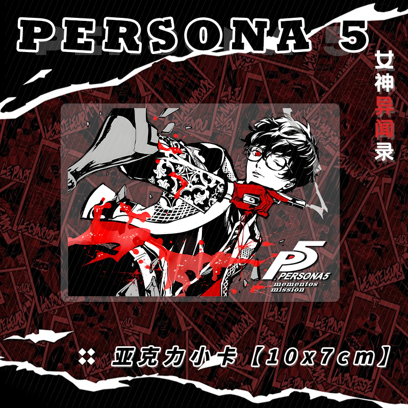 New persona Ren Amamiya Makoto - đánh giá và giá Model Kit New