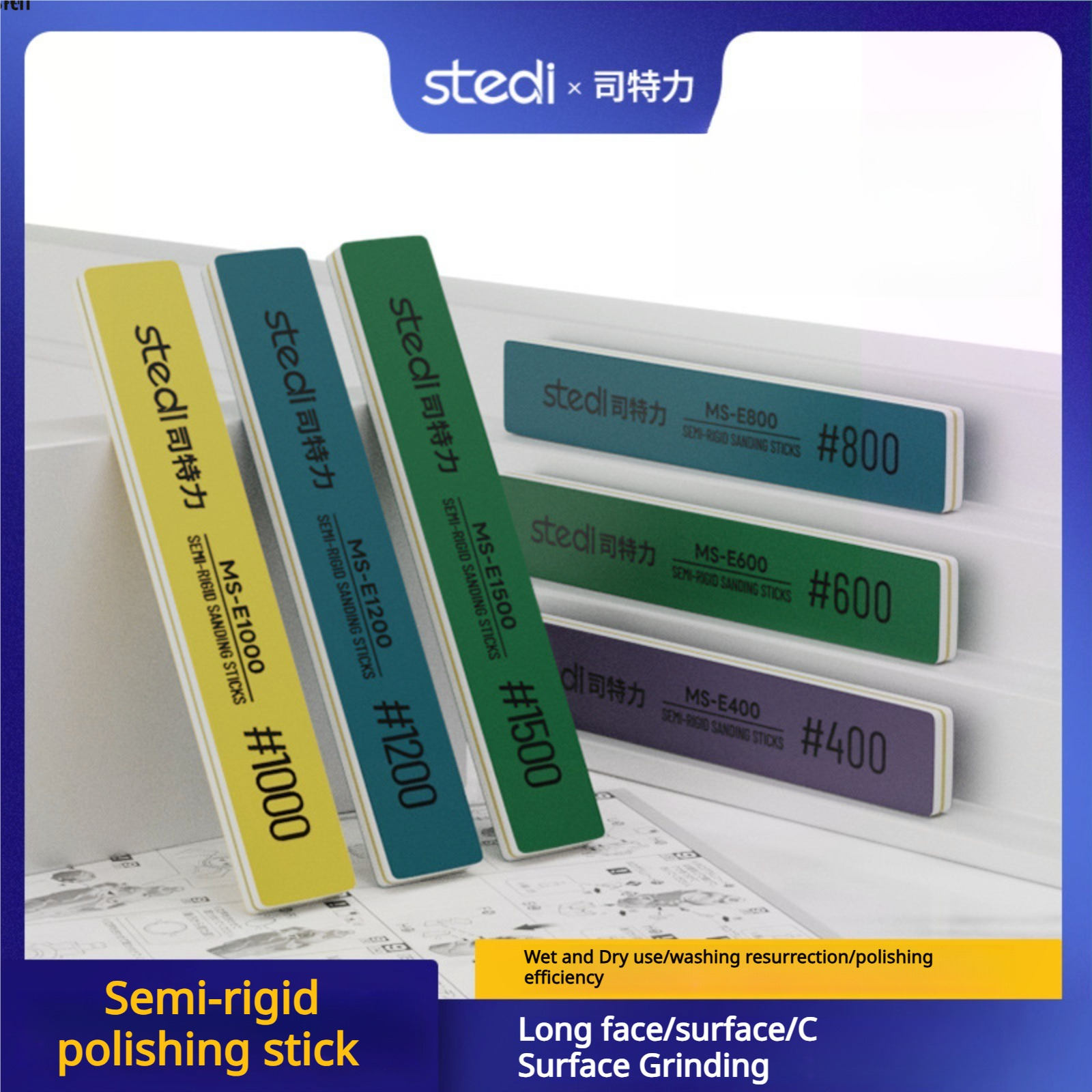 Stedi MS-E1 MS-E2 Semi-Rigid S - đánh giá và giá Sanding Stick Set