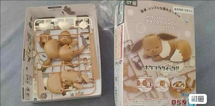 Original Bandai Figures Model  - đánh giá và giá Model Kit Eevee