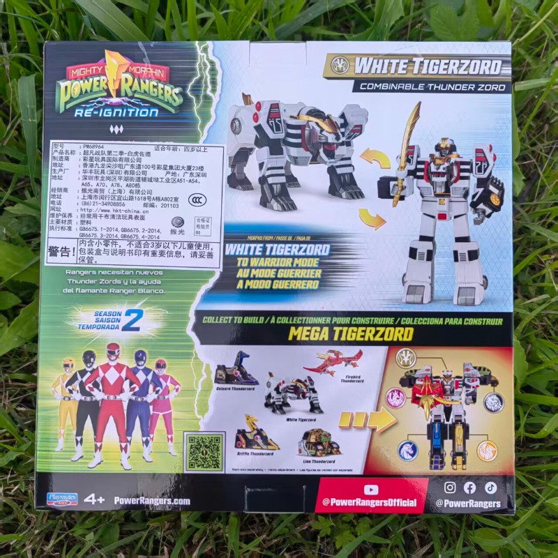 Anime Power Rangers White Tige - đánh giá và giá Model Kit Megazord