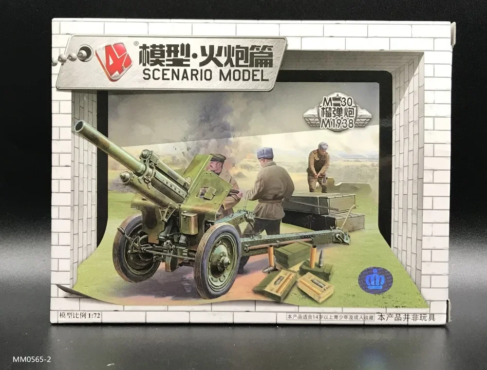1:72 4D Military Model Kit Sov - đánh giá và giá Model Kit Cangdao