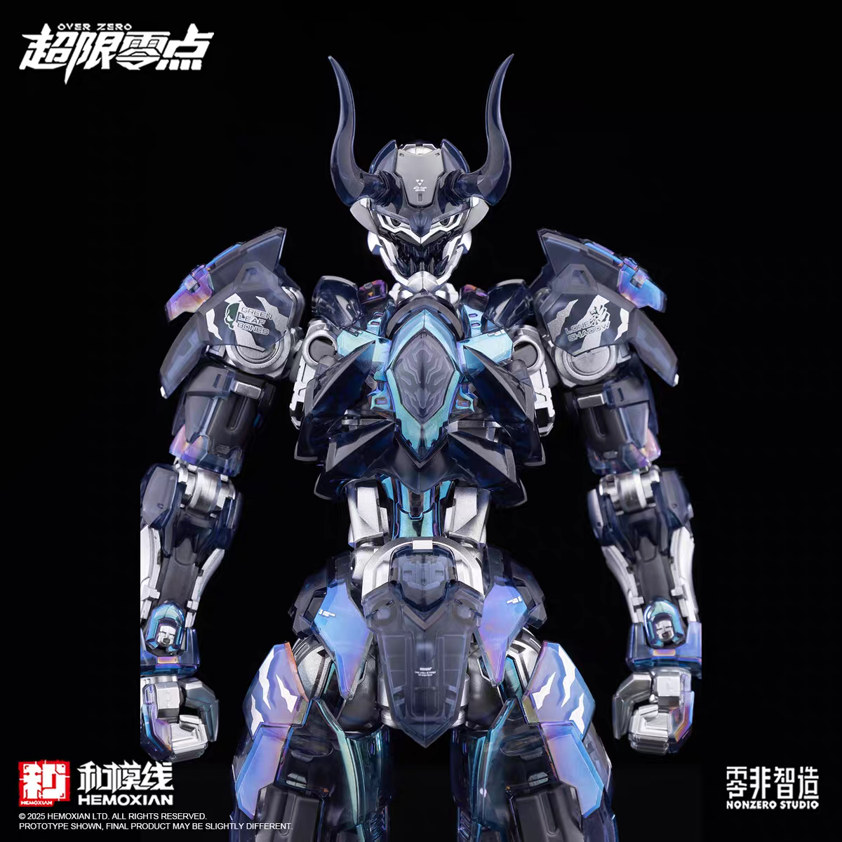 Rare Hemoxian Over Zero Lone S - đánh giá và giá Model Kit Lone Shadow