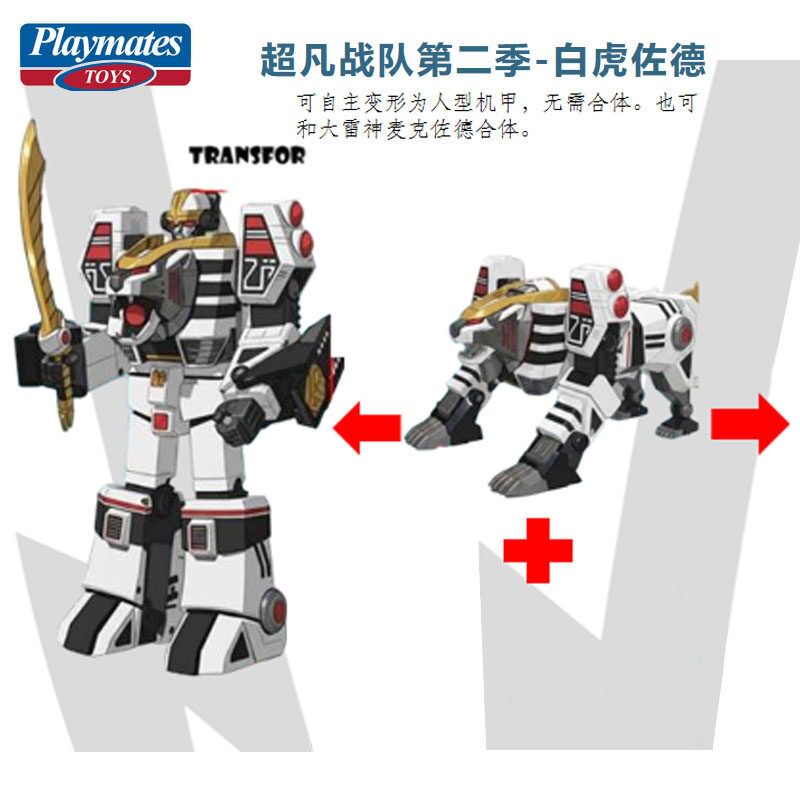New Genuine Playmates Toys Whi - đánh giá và giá Model Kit Megazord